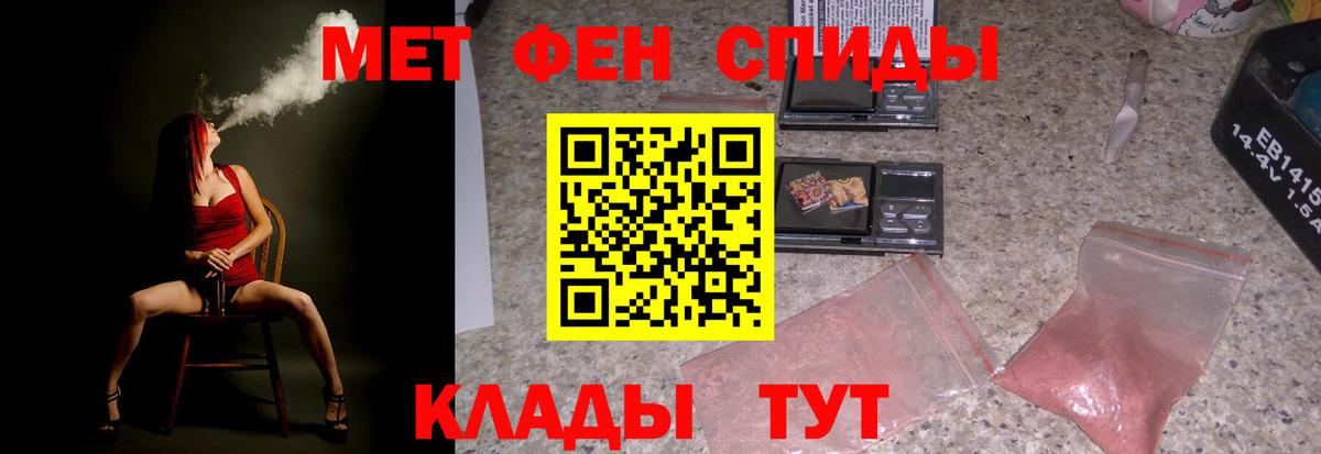 АМФЕТАМИН  АМФЕТАМИН  Вход с VPN  Амфетамин 98%  Сегежа 