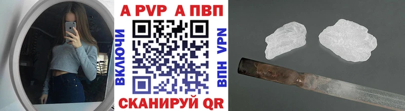 Alpha PVP СК  Сегежа 