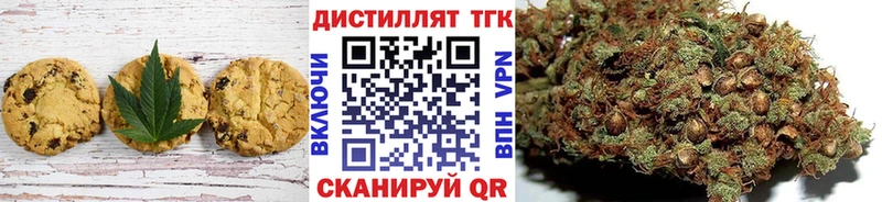 Печенье с ТГК марихуана  Сегежа 