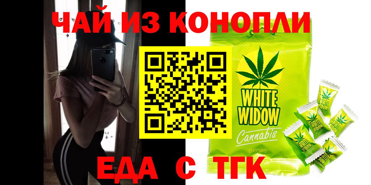 Canna-Cookies марихуана Сегежа