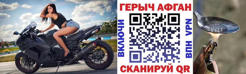 блэк спрут ссылки  купить наркотик  площадка Telegram  ГЕРОИН афганец  Сегежа 