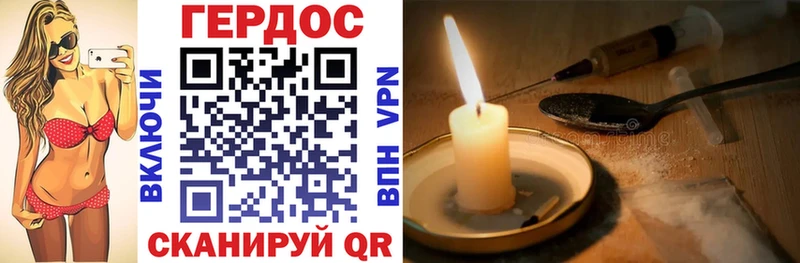 ГЕРОИН Афган Сегежа