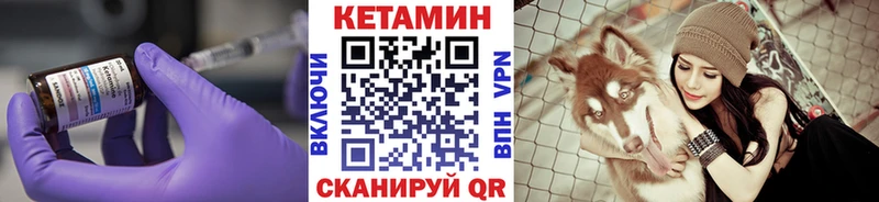 цены   Сегежа  КЕТАМИН VHQ 