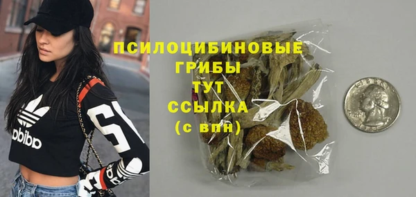 альфа пвп VHQ Михайловск
