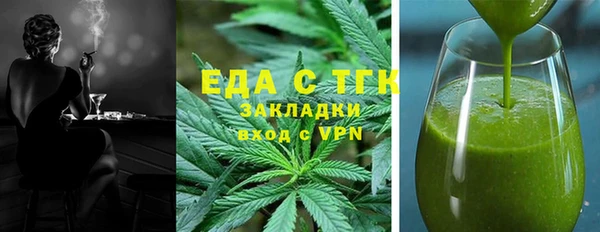 альфа пвп VHQ Михайловск