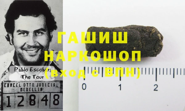 альфа пвп VHQ Михайловск