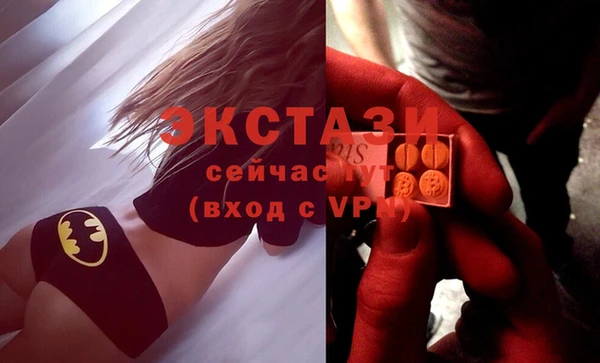 альфа пвп VHQ Михайловка