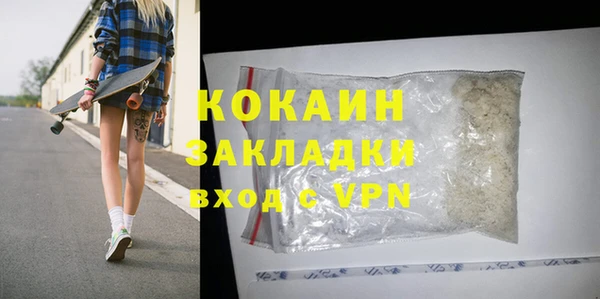 альфа пвп VHQ Михайловск