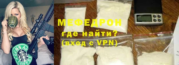 mdpv Галич