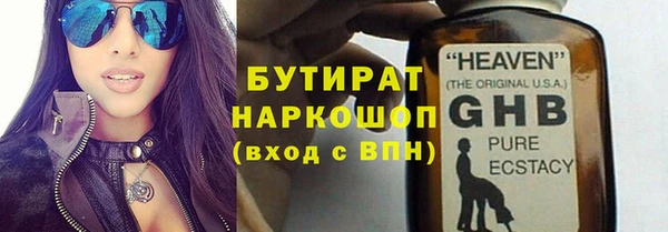 гидропоника Михайлов
