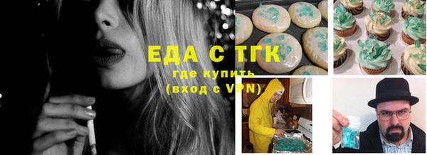 альфа пвп VHQ Михайловск