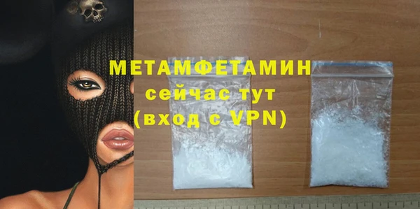 альфа пвп VHQ Михайловка