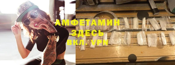 гидропоника Михайлов
