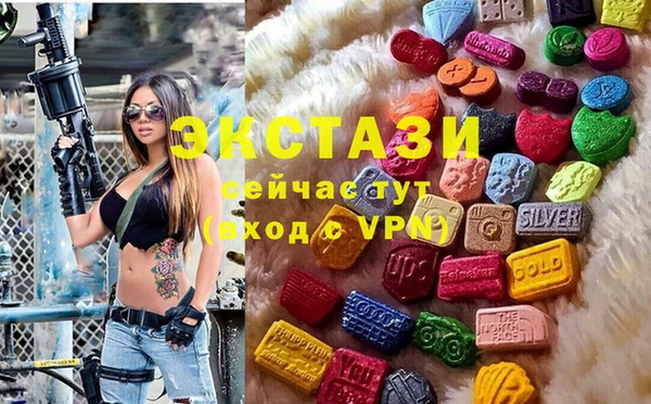 альфа пвп VHQ Михайловка