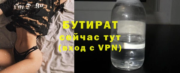 мдпв Гусиноозёрск