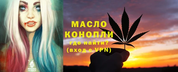 альфа пвп VHQ Михайловск