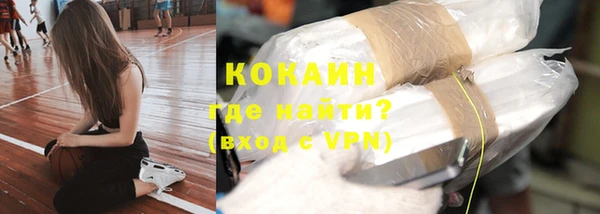 альфа пвп VHQ Михайловск