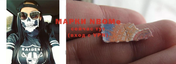 альфа пвп VHQ Михайловка