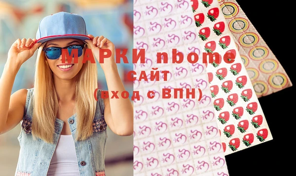 спайс Гусев