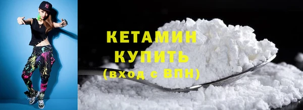 мефедрон VHQ Наволоки