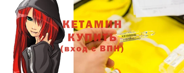 альфа пвп VHQ Михайловск