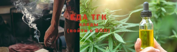 альфа пвп VHQ Михайловка