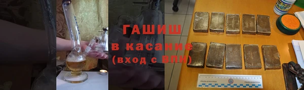 альфа пвп VHQ Михайловск
