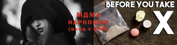 альфа пвп VHQ Михайловск