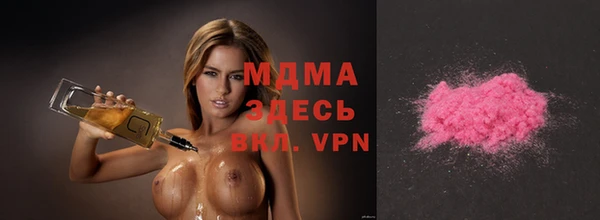 мефедрон VHQ Наволоки