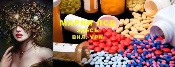 мефедрон VHQ Наволоки