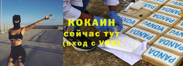 мефедрон VHQ Надым