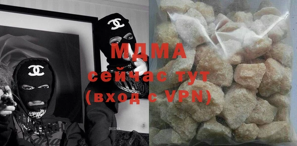 альфа пвп VHQ Михайловка