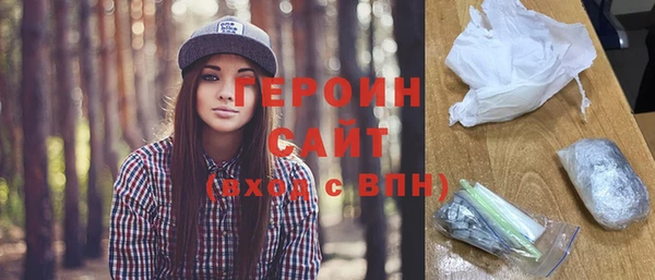 альфа пвп VHQ Михайловка