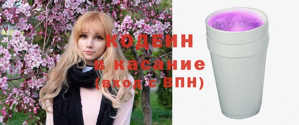 альфа пвп VHQ Михайловск