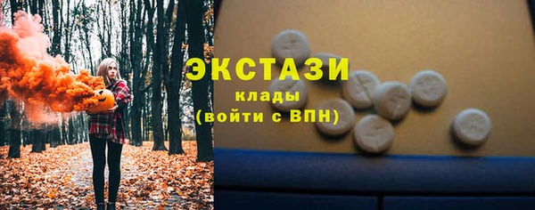 альфа пвп VHQ Михайловск