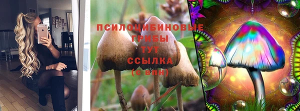 альфа пвп VHQ Михайловка