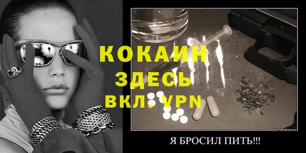альфа пвп VHQ Михайловка