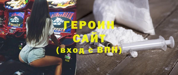альфа пвп VHQ Михайловка