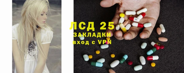 альфа пвп Гатчина