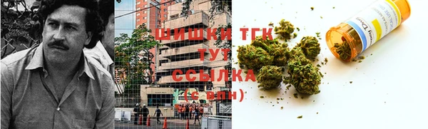 альфа пвп Гатчина