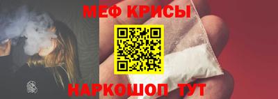 мефедрон Ликино-Дулёво