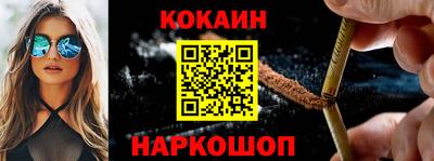 мефедрон Ликино-Дулёво