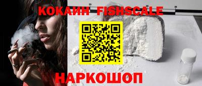спиды Лесосибирск