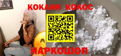 мефедрон Ликино-Дулёво