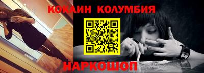 спиды Лесосибирск