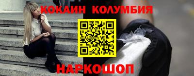 ПСИЛОЦИБИНОВЫЕ ГРИБЫ Ливны