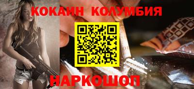 ПСИЛОЦИБИНОВЫЕ ГРИБЫ Ливны