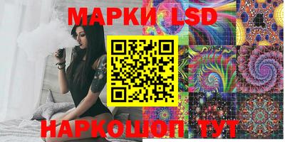ПСИЛОЦИБИНОВЫЕ ГРИБЫ Ливны