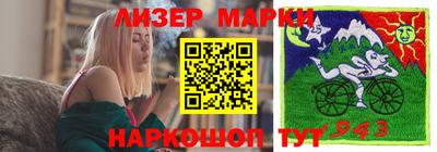 мефедрон Ликино-Дулёво