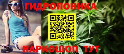 ПСИЛОЦИБИНОВЫЕ ГРИБЫ Ливны